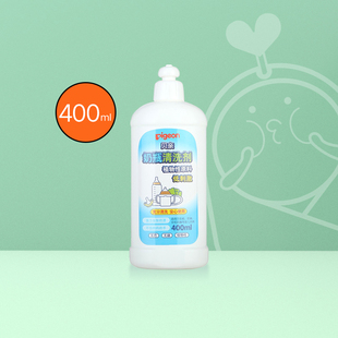 贝亲pigeon奶瓶清洗剂洗奶瓶液多用途，清洁400mlma26