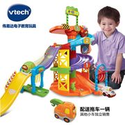 Vtech伟易达神奇轨道旋风轨道车赛车男孩声光感应小汽儿童玩具