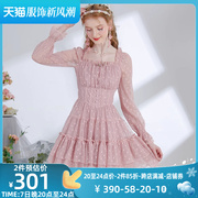 艾丽丝2023秋季甜美公主，风蛋糕裙粉色，长袖收腰显瘦短款连衣裙