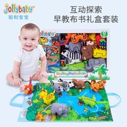 jollybaby婴儿亲子互动早教立体布书1-3岁宝宝玩具礼盒公仔游戏毯