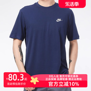 nike耐克短袖男2022夏季运动服，圆领纯棉透气休闲t恤ar4999