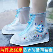 儿童雨天鞋套防水防滑雨鞋套加厚耐磨雨靴男女童宝宝硅胶外穿水鞋