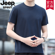 jeep夏季男士短袖t恤圆领舒适体恤青年纯色休闲男款衣服