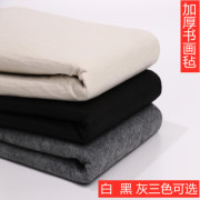 毛毡垫书画毡加厚5mm黑白灰色书法毡1.2x2.4米国画毡羊毛毡垫桌布