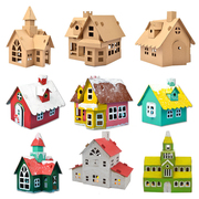 儿童手工diy涂色瓦楞纸盒屋白坯纸板房子幼儿园拼装新年城堡模型