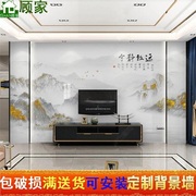 新中式电视背景墙瓷砖微晶石外墙砖大理石岩板山水画客厅影视墙砖