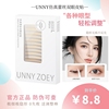 UNNY ZOEY双眼皮贴女隐形自然无痕蕾丝美目贴单面专用肿泡眼