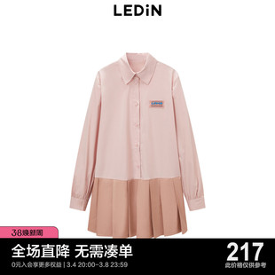 乐町pu拼接甜美衬衫，连衣裙2023年夏季c5fad1a05