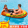 送船桨充气泵 INTEX58331探险者双人充气船 橡皮艇 充气艇 皮划艇