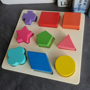 早教益智玩具木制立体拼图，玩具几何形状，板三款颜色认知板儿童