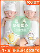 新生婴儿儿护肚子0一3月宝宝肚围裹腹秋冬防着凉神器幼儿纯棉护脐