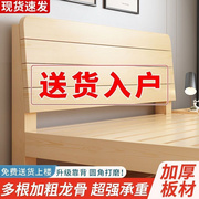 床 意式极简实木床双人床主卧双人床简约松木双人床经济型单人床