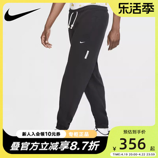 nike耐克长裤男裤，2024春秋篮球运动裤收口休闲裤ck6366-010