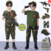 儿童迷彩服套装男童夏装特种兵六一学生军训军人表演夏令营解放军