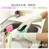 日本进口SHOWA昭和手套橡胶乳胶鲨鱼油短植绒护理洗衣碗厨房家用