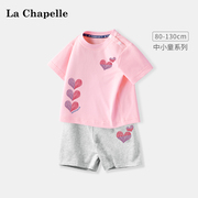 拉夏贝尔婴儿短袖套装纯棉，透气夏季薄款女童宝宝短裤衣服儿童夏装