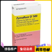 德国原产Zymafluor D500 VD婴儿儿童维生素D钙片90粒全阶段