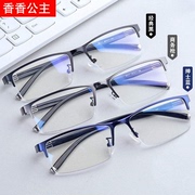 近视眼镜男女0-600度半框金属平光眼镜防辐射防蓝光抗疲劳电脑镜