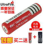 ultrafire18650锂电池充电大容量，3.7v4.2v强光手电筒风扇