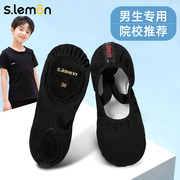 儿童舞蹈鞋男童黑色软底练功鞋，中国舞民族，跳舞鞋男生芭蕾舞形体鞋