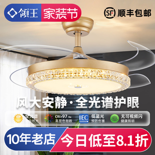 领王水晶风扇灯一体家用吊扇，中山灯具餐厅，客厅卧室带欧式电扇吊灯