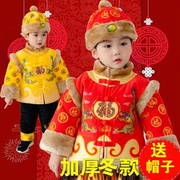 国潮新中式拜年服宝宝男儿童唐装冬款加绒加厚三件套新年装男童