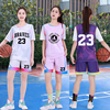 篮球服女士假两件班服广告衫套装定制运动比赛训练服情侣球衣夏季