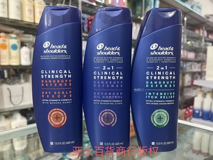 美国海飞丝 clinical strength男士洗发露强效去屑洗发水 400ml