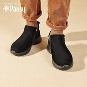 盼洁Pansy日本男鞋秋冬款中老年厚底爸爸鞋软底加宽加肥休闲棉鞋