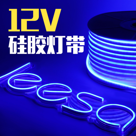 发光字led贴片灯