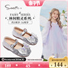 snoffy斯纳菲女童公主鞋，儿童皮鞋水晶鞋，2024春秋软底宝宝单鞋