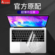 macbookpro键盘膜苹果2021新Pro14.2寸TPU透明Pro16键盘贴硅胶20款macbookair键盘保护膜笔记本mac防尘罩配件