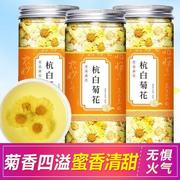 杭菊花茶白菊抗去火清热解毒特级桐乡正宗杭菊胎菊