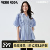 veromoda衬衫2023春夏优雅时尚，气质泡泡袖短袖衬衣上衣女