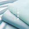 A类床单单件纯棉100全棉四季通用单人高端纯色床笠被单床套罩