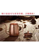 铜咖啡壶铜制手冲咖啡壶，铜质细口壶手工，紫铜壶烧水铜壶加厚