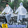 雨衣自行车山地单车骑行初中学生男专用单人全身防暴雨雨披女