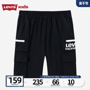 levis李维斯(李维斯)儿童，童装短裤2023夏季五分裤，舒适宝宝运动裤子潮