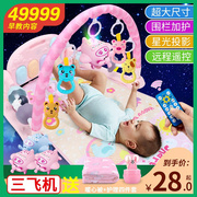 脚踏钢琴婴儿健身架器新生儿，宝宝音乐游戏毯玩具0-1岁3-6-12个月