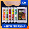 6种口味调料任意选购调料灌香肠热狗四川腊肠料手工自制200g