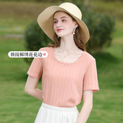 艾蓓怡橘粉色蕾丝边短袖T恤女2024夏季修身显瘦弹力舒适上衣