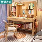 实木书桌儿童简约现代学习桌书架，一体小学生卧室家用写字桌椅套装