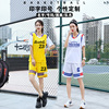 篮球服套装拼色女高初中生，带袖定制比赛运动女子，球衣短袖210黄色