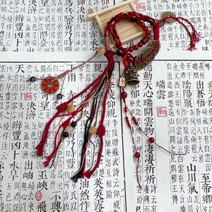 新中式手工编织情侣，手绳款复古民族，藏式山鬼花钱手链