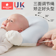 婴儿定型枕头纠正防偏头新生儿宝宝安抚0到6个月1岁睡觉神器