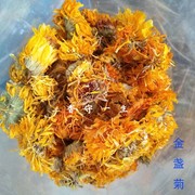 金盏菊干花 可提取纯露/添加装饰手工皂 520克 自然晾晒色泽金黄