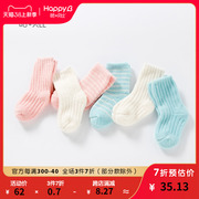 哈贝比(哈贝比)新生婴儿宝宝，袜子秋冬季棉袜加厚男女童6-12个月3对装