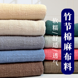 竹节棉麻布料素色文艺轻薄棉麻服装，面料竹节棉，肌理中国风褶皱面料