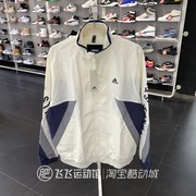 春秋ADIDAS阿迪达斯拼接梭织男立领防风休闲夹克外套IT4361