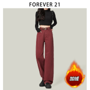 forever21枣红色阔腿牛仔裤，女奶杏高腰，宽松显瘦直筒垂感拖地长裤